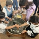 능동초등학교 이미지