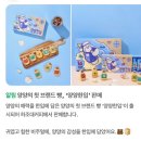 양양송이유통 | 강원. 양양기념품 꼭 사와야하는 대표 기념품 양양 한입 (신상 협찬 후기,보관법)