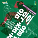 공명기획 이미지