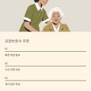 원함한의원 이미지