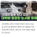 피에타...재능낭비 이미지