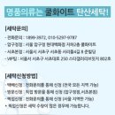 빛나는 세탁 이미지
