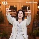 SNL코리아 시즌 7 박주현 스틸컷 이미지