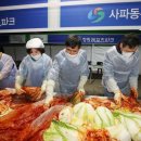 파크사랑 이미지