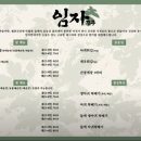 선릉로 티스토리