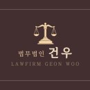 건우행정사 네이버블로그