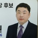 기호4번 서경원후보 이미지