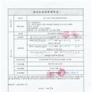 용우테크 이미지