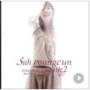 좋아 좋아 PC 이미지