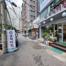 송원해장 이미지