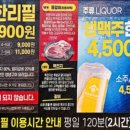 명륜진사갈비 지사점 이미지