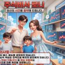 🔬 [ASCO 2026 심층 분석] Undruggable의 종언: RAS 억제제의 역사적 변곡점과 ADC 가치사슬 재편...