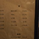 멧도리 | [오키나와] 3. 오키나와 나고 야키토리 맛집 / 오키나와 푸른동굴 온나손 스테이크 추천