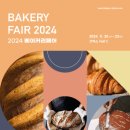 베이커리 이미지