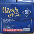 도농도담
