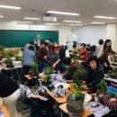 복지원예사 이미지