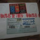 (주)한성푸드대구불노리막창 - 45381 | 라디오(써니의 FM 데이트) 사연 당첨 선물로 대구 불노리 막창세트 받았습니다.