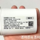 한국오므론헬스케어(주) 이미지