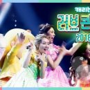 캐리tv러브콘서트 이미지