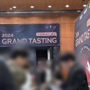 GS25 역삼지에스점 | 와인25+ 지에스 그랜드테이스팅 방문후기 / 역삼 GS타워 아모리스홀 와인, 위스키 시음 이벤트 등
