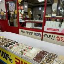 무학시장 이미지
