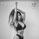 폴인핏 네이버블로그