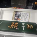 전통주선물세트:)전통주 선물로 추천하는&#34;순자할머니소곡주&#34; 한산소곡주 후기!