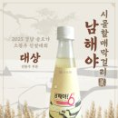 으뜸여행주