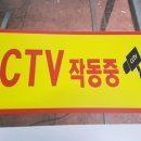 성일스티카