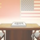 한다무역 이미지