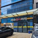 행운부페식당 이미지