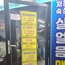 김종구식맛치킨부산광안광일로점