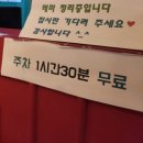 [양산] 양산 물금 방탈출 머더파커 양산점 '머더파커 분노의 살인' 내돈내산 후기 🖤