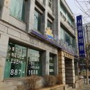 인성한의원 네이버블로그