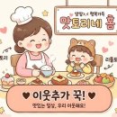 김록훈 베이커리