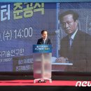 이노드 울산 이미지