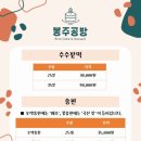 수수공방