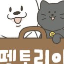 (주)세토리 이미지