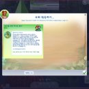 스프루스업