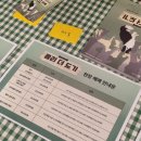 도기도기 | 혜화 뮤지컬 &lt;콜리 더 도기&gt; 관람후기 6세부터 볼수있는 아동 뮤지컬