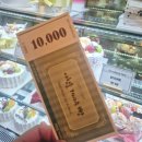 11500-7-35-17 | 상품권. 먹물 치아바타. 누네띠네. 생크림꽈배기. 베이글샌드위치. 소세지치즈스틱후기. 11,500원 케이크