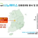에이스하임
