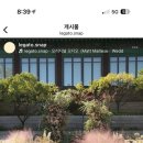 리가토 | 리가토스냅 아이폰스냅 대표작가 계약후기