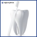 불로치과의원 이미지