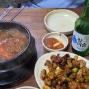 동양마트공원점 | 1박2일 세종 군산여행 순돌이곱창,영국빵집,만남스넥, 동양어묵 맛집투어