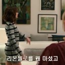 더 허슬 ( The Hustle , 2019 ) 이미지