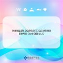 에이플러스365청라가정의학과의원 네이버블로그