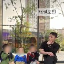 해오름 태권도장 이미지