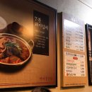 절구식당 티스토리