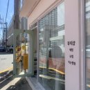 투민네일